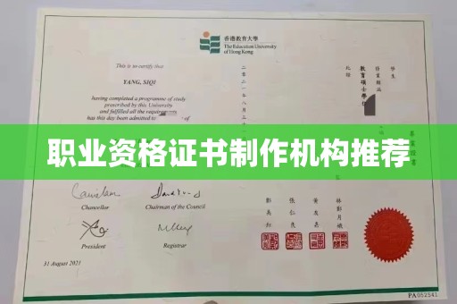 南木林职业资格证书制作机构推荐